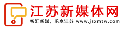 江苏新媒体网【官网】