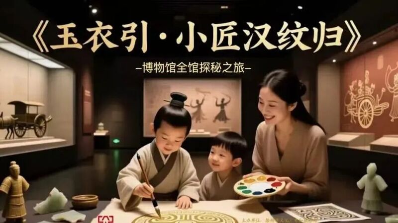 江苏文旅头条 | 春假带娃游江苏，最新博物馆研学攻略来了