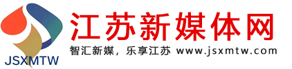 江苏新媒体网【官网】