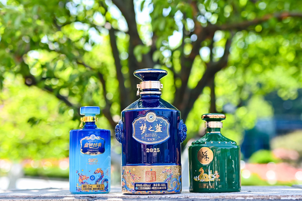 洋河酒厂
