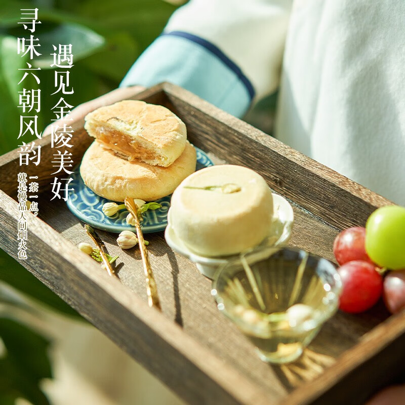 南京茉莉食品